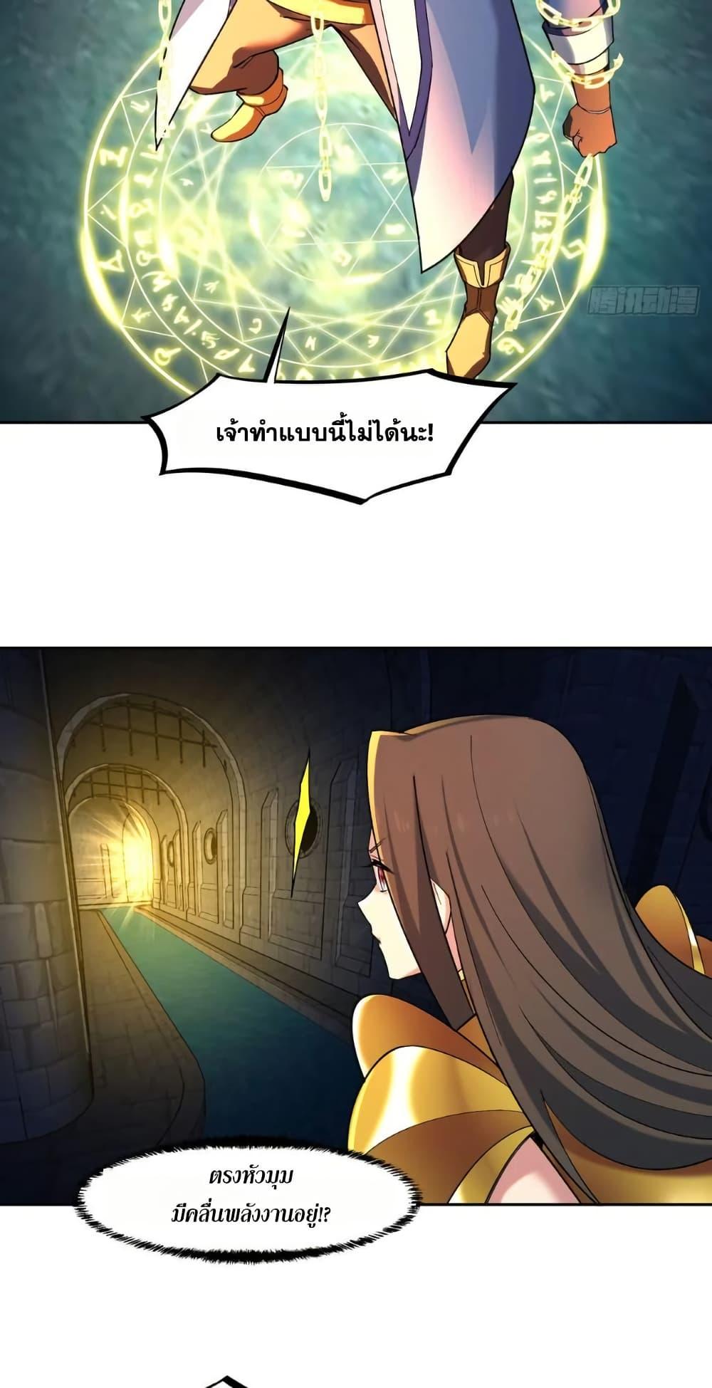 Manga-lc-com อ่านมังงะ อ่านการ์ตูน ออนไลน์ ฟรี The Beta Server For A Thousand Years ตอนที่ 1 2 3 4 5 6 7 8 9 10 11 12 13 14 ฟรี ไม่มีโฆษณา Manga-lc - อ่าน มังงะ อ่าน การ์ตูน ออนไลน์ อ่านมังงะ ฟรี