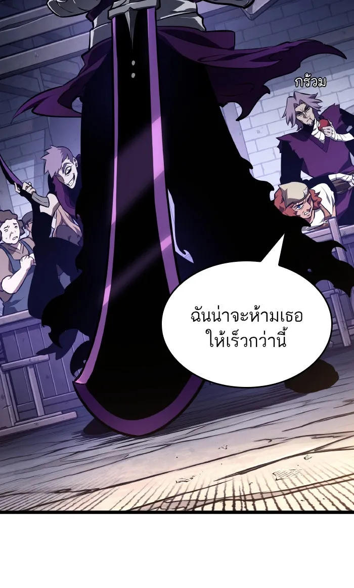 หลังวันสิ้นโลก ตอนที่ 17 รูปที่ 62