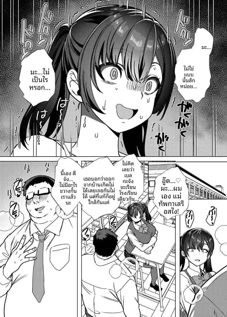 Doujin-Lc- อ่าน โดจิน มังฮวา เกาหลี ญี่ปุ่น จีน แปลไทย ความจริงเเล้วยังบริสุทธิ์อยู่นะ (Kouji) (Real) ตอนที่ 1 2 3 4 5 6 7 8 9 10 11 12 13 14 ฟรี ไม่มีโฆษณา อ่าน โดจิน Manhwa เกาหลี ญี่ปุ่น จีน เรามีครบ คัดมาให้เน้นๆ โดจิน 18+ รับประกันความฟินโดย  Doujin Lc