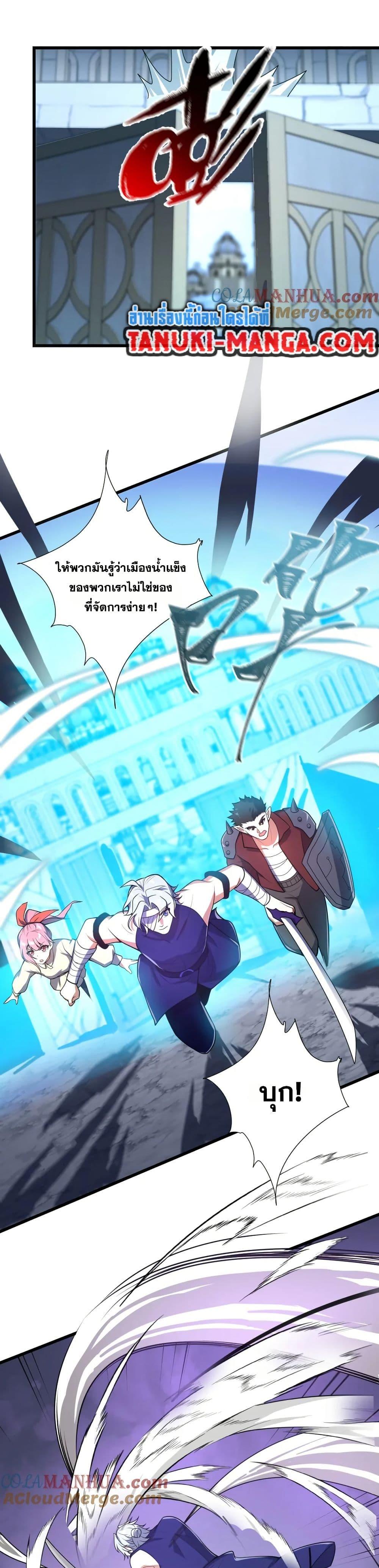 Manga-lc-com อ่านมังงะ อ่านการ์ตูน ออนไลน์ ฟรี I Rely On Cheat To Hunt Gods ตอนที่ 1 2 3 4 5 6 7 8 9 10 11 12 13 14 ฟรี ไม่มีโฆษณา Manga-lc - อ่าน มังงะ อ่าน การ์ตูน ออนไลน์ อ่านมังงะ ฟรี