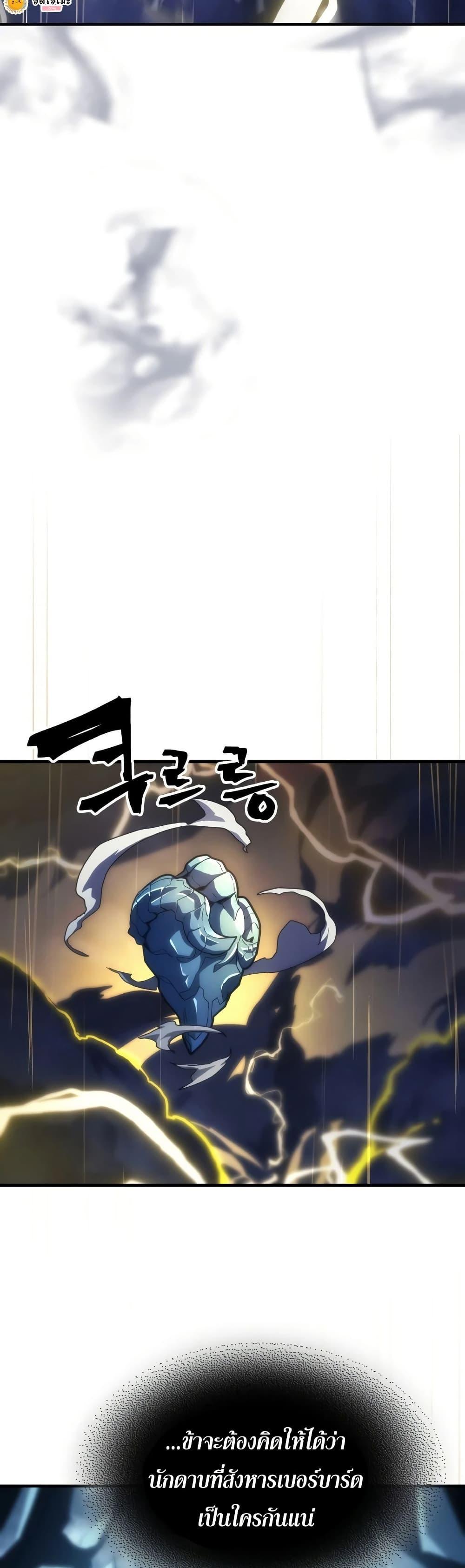 Manga-lc-com อ่านมังงะ อ่านการ์ตูน ออนไลน์ ฟรี Mr Devourer, Please Act Like a Final Boss ตอนที่ 1 2 3 4 5 6 7 8 9 10 11 12 13 14 ฟรี ไม่มีโฆษณา Manga-lc - อ่าน มังงะ อ่าน การ์ตูน ออนไลน์ อ่านมังงะ ฟรี
