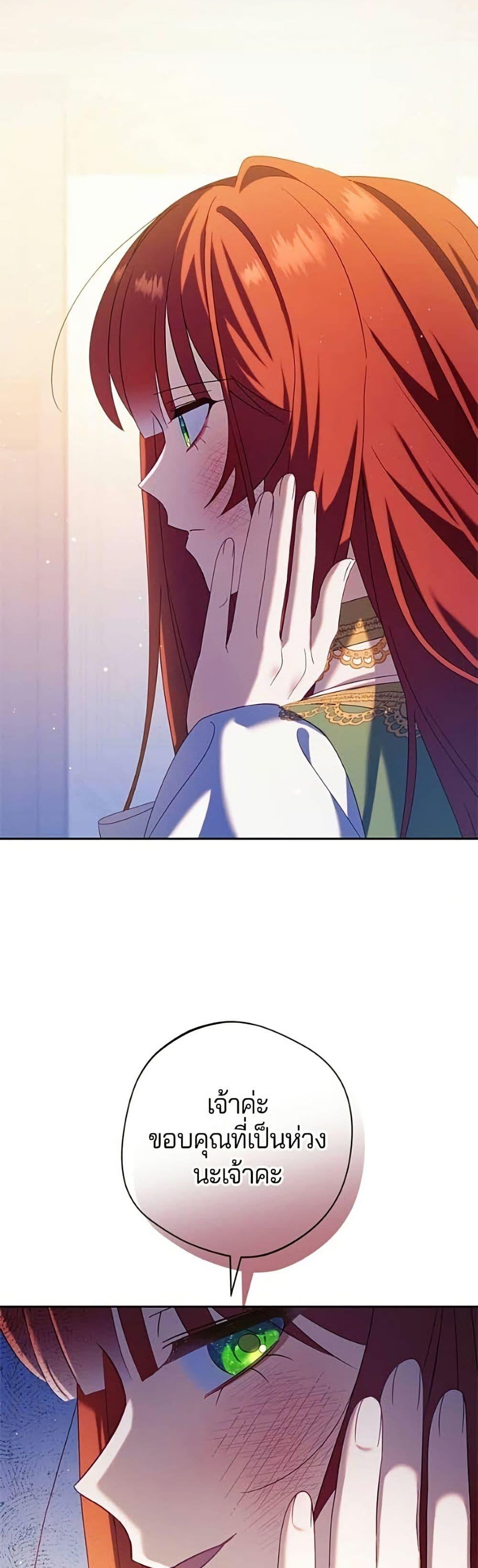 Manga-lc-com อ่านมังงะ อ่านการ์ตูน ออนไลน์ ฟรี I’m a Villainess, but I Won’t Live Like One ตอนที่ 1 2 3 4 5 6 7 8 9 10 11 12 13 14 ฟรี ไม่มีโฆษณา Manga-lc - อ่าน มังงะ อ่าน การ์ตูน ออนไลน์ อ่านมังงะ ฟรี