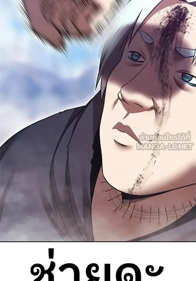 +99 ท่อนไม้ ตอนที่ 181 รูปที่ 259