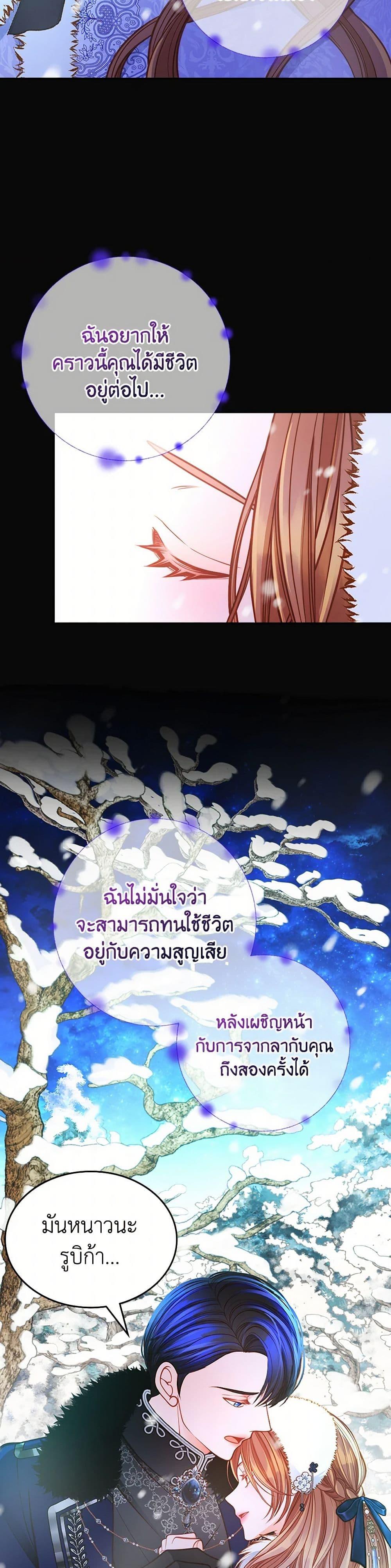 Manga-lc-com อ่านมังงะ อ่านการ์ตูน ออนไลน์ ฟรี The Duchess’s Secret Dressing Room ตอนที่ 1 2 3 4 5 6 7 8 9 10 11 12 13 14 ฟรี ไม่มีโฆษณา Manga-lc - อ่าน มังงะ อ่าน การ์ตูน ออนไลน์ อ่านมังงะ ฟรี