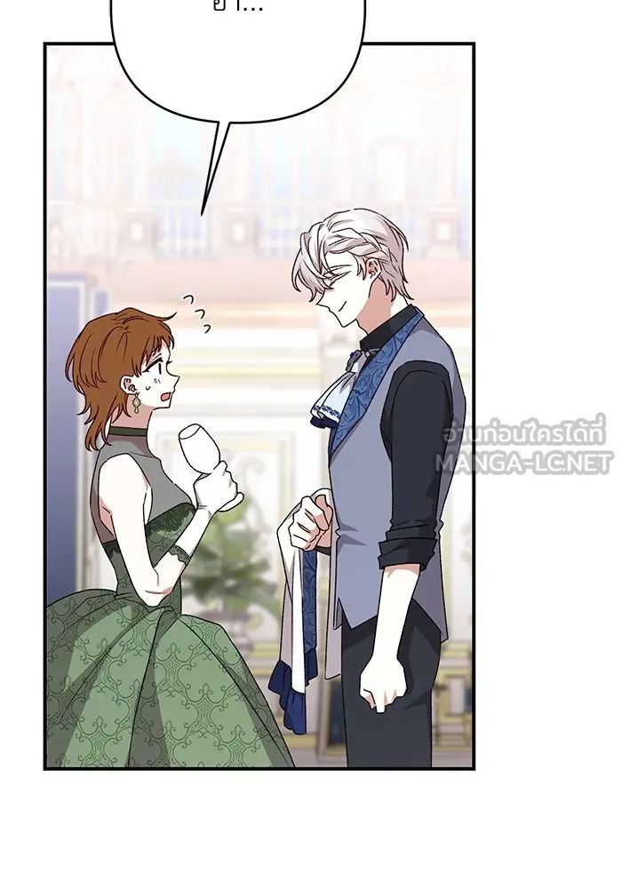 เกิดใหม่คราวนี้ ขอเป็นคนดีดูสักครั้ง ตอนที่ 91 รูปที่ 90