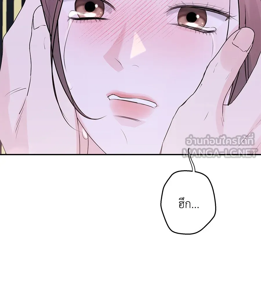 คิมหันต์นิรันดร ตอนที่ 49 รูปที่ 78