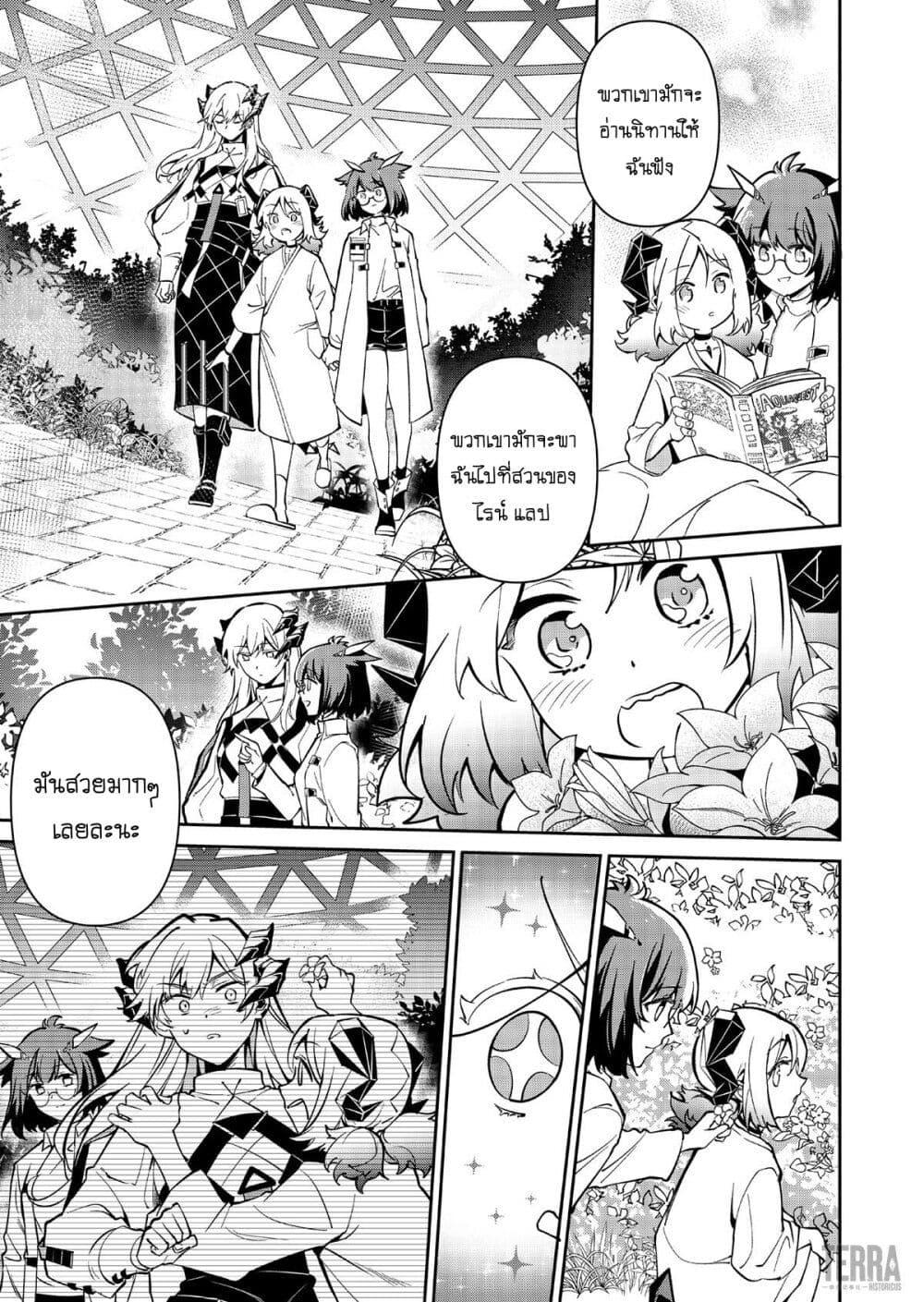 Manga-lc-com อ่านมังงะ อ่านการ์ตูน ออนไลน์ ฟรี Arknights Rhodes Island’s Records of Originium – Rhine Lab ตอนที่ 1 2 3 4 5 6 7 8 9 10 11 12 13 14 ฟรี ไม่มีโฆษณา Manga-lc - อ่าน มังงะ อ่าน การ์ตูน ออนไลน์ อ่านมังงะ ฟรี