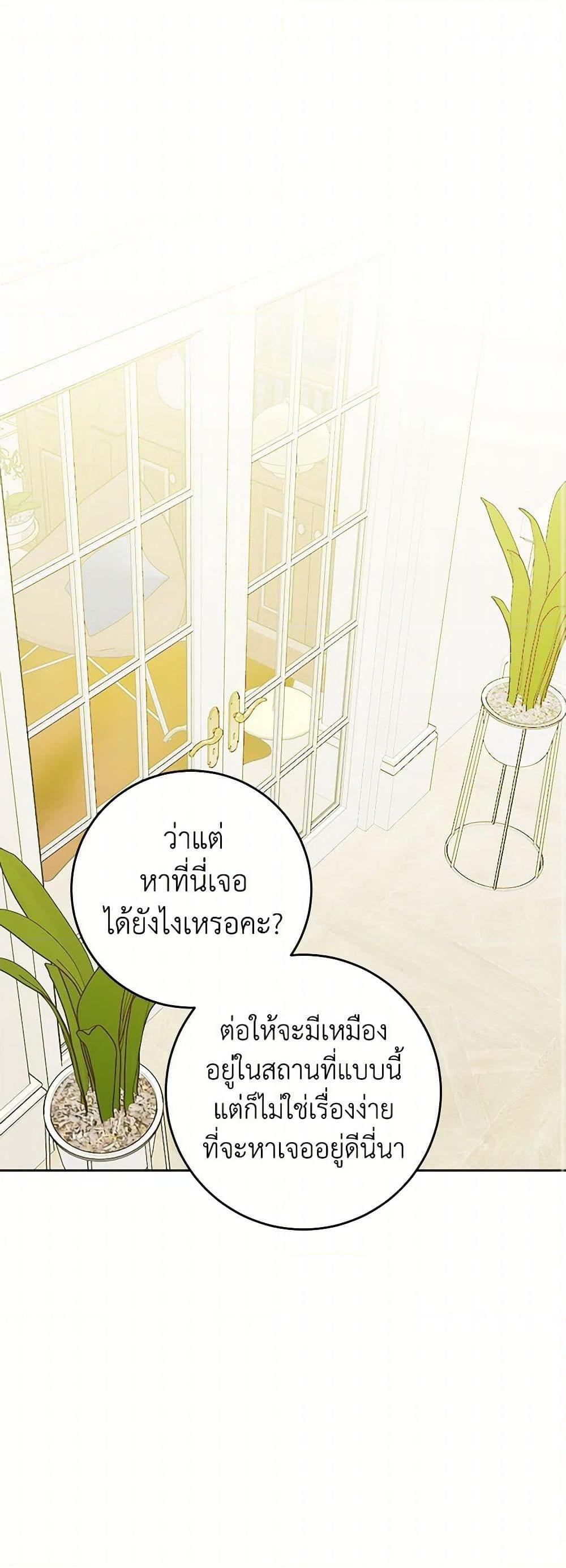 Manga-lc-com อ่านมังงะ อ่านการ์ตูน ออนไลน์ ฟรี The Male Lead is in Charge of the Successor ตอนที่ 1 2 3 4 5 6 7 8 9 10 11 12 13 14 ฟรี ไม่มีโฆษณา Manga-lc - อ่าน มังงะ อ่าน การ์ตูน ออนไลน์ อ่านมังงะ ฟรี