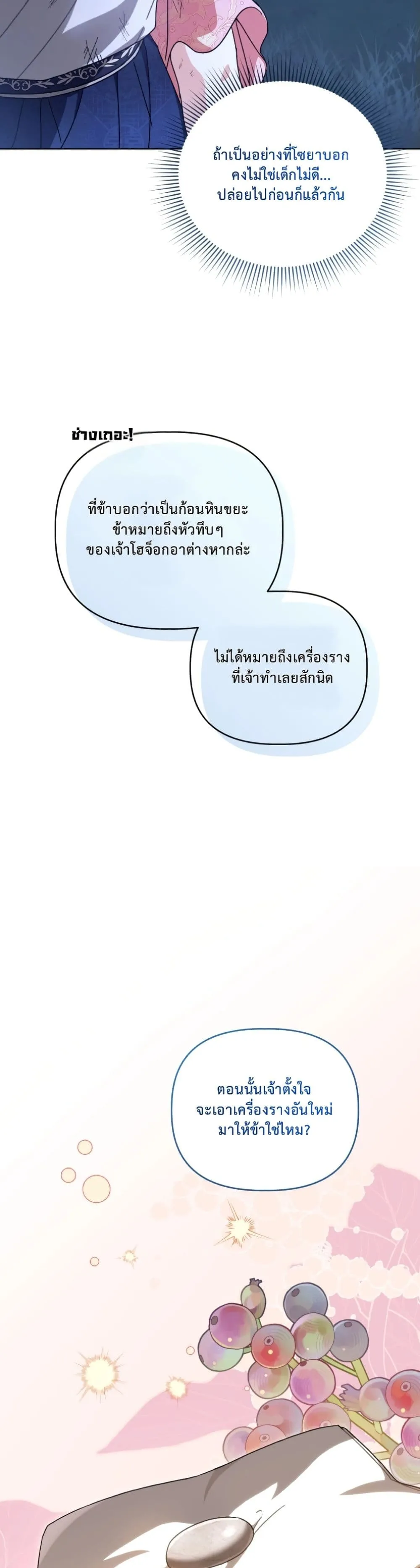 Manga-lc-com อ่านมังงะ อ่านการ์ตูน ออนไลน์ ฟรี The White Tiger Clan Little Fluff ตอนที่ 1 2 3 4 5 6 7 8 9 10 11 12 13 14 ฟรี ไม่มีโฆษณา Manga-lc - อ่าน มังงะ อ่าน การ์ตูน ออนไลน์ อ่านมังงะ ฟรี