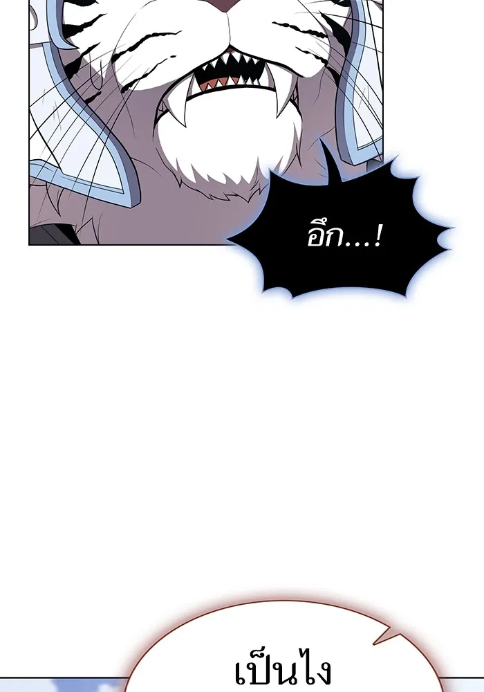 ผู้เล่นขั้นเทพแห่งหอคอยฝึกสอน ตอนที่ 144 รูปที่ 19