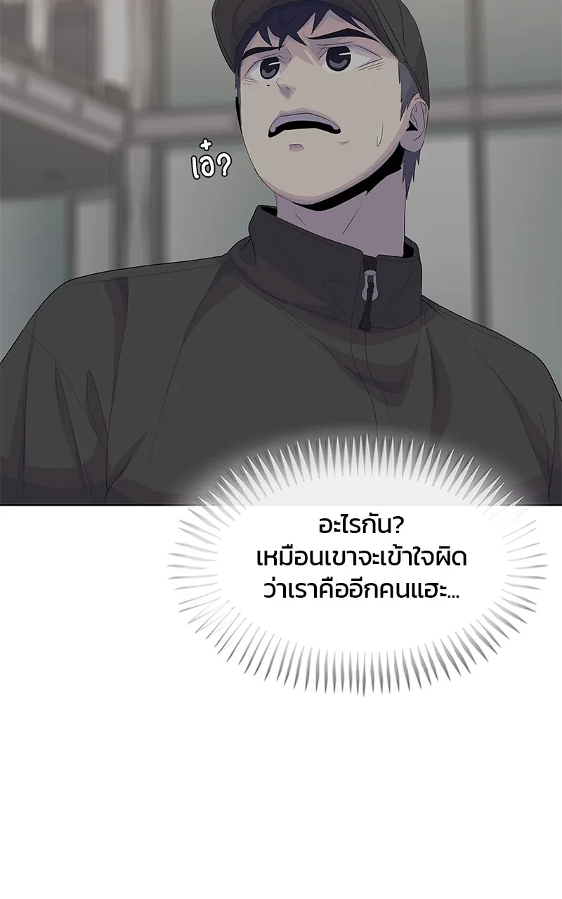 บันทึกครัวค่ายทหาร ตอนที่ 210 รูปที่ 109