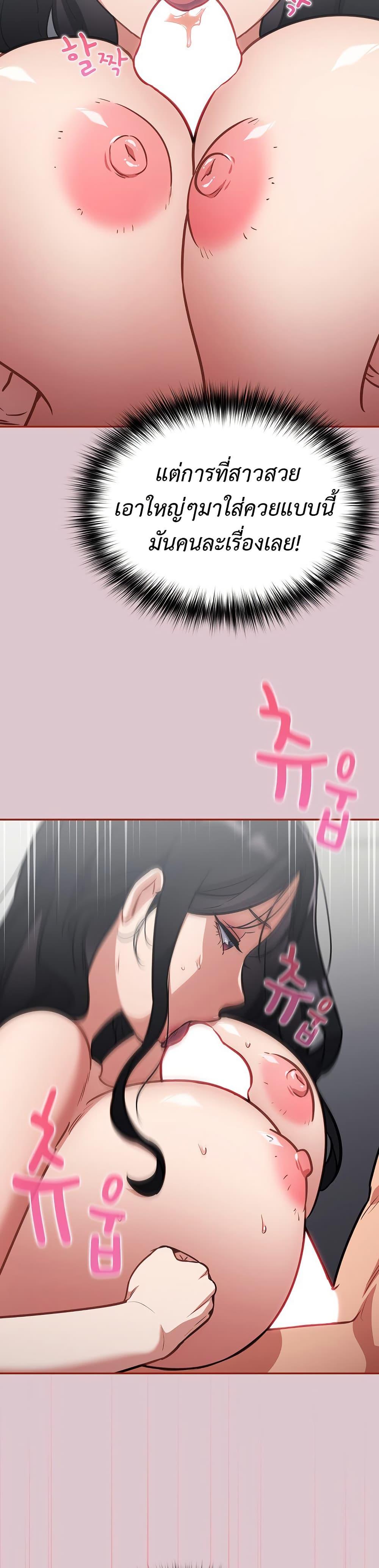 Doujin-Lc- อ่าน โดจิน มังฮวา เกาหลี ญี่ปุ่น จีน แปลไทย Idiot Virus ตอนที่ 1 2 3 4 5 6 7 8 9 10 11 12 13 14 ฟรี ไม่มีโฆษณา อ่าน โดจิน Manhwa เกาหลี ญี่ปุ่น จีน เรามีครบ คัดมาให้เน้นๆ โดจิน 18+ รับประกันความฟินโดย  Doujin Lc