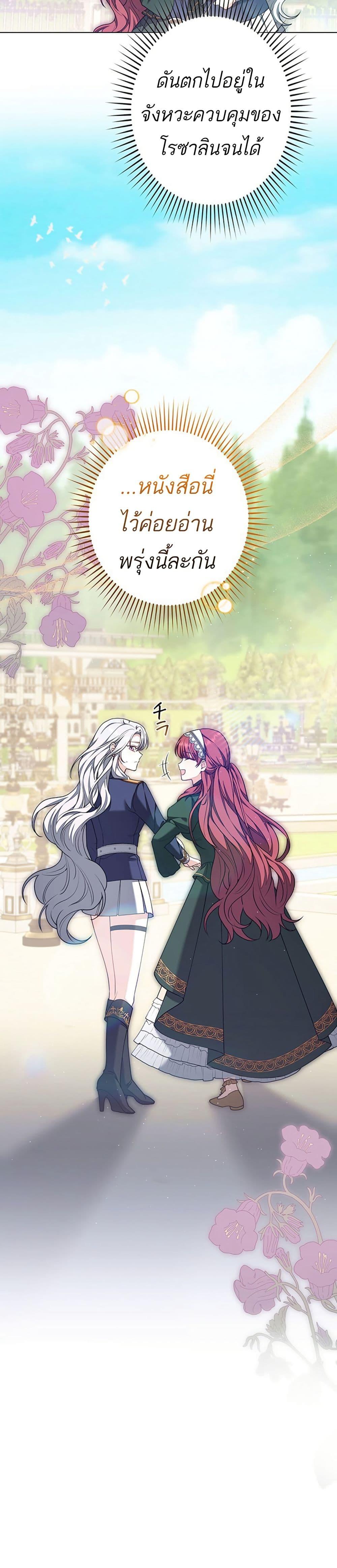 Manga-lc-com อ่านมังงะ อ่านการ์ตูน ออนไลน์ ฟรี I Was Supposed to Be a Stalker Lady, but Somehow I’m Being Adored Instead ตอนที่ 1 2 3 4 5 6 7 8 9 10 11 12 13 14 ฟรี ไม่มีโฆษณา Manga-lc - อ่าน มังงะ อ่าน การ์ตูน ออนไลน์ อ่านมังงะ ฟรี