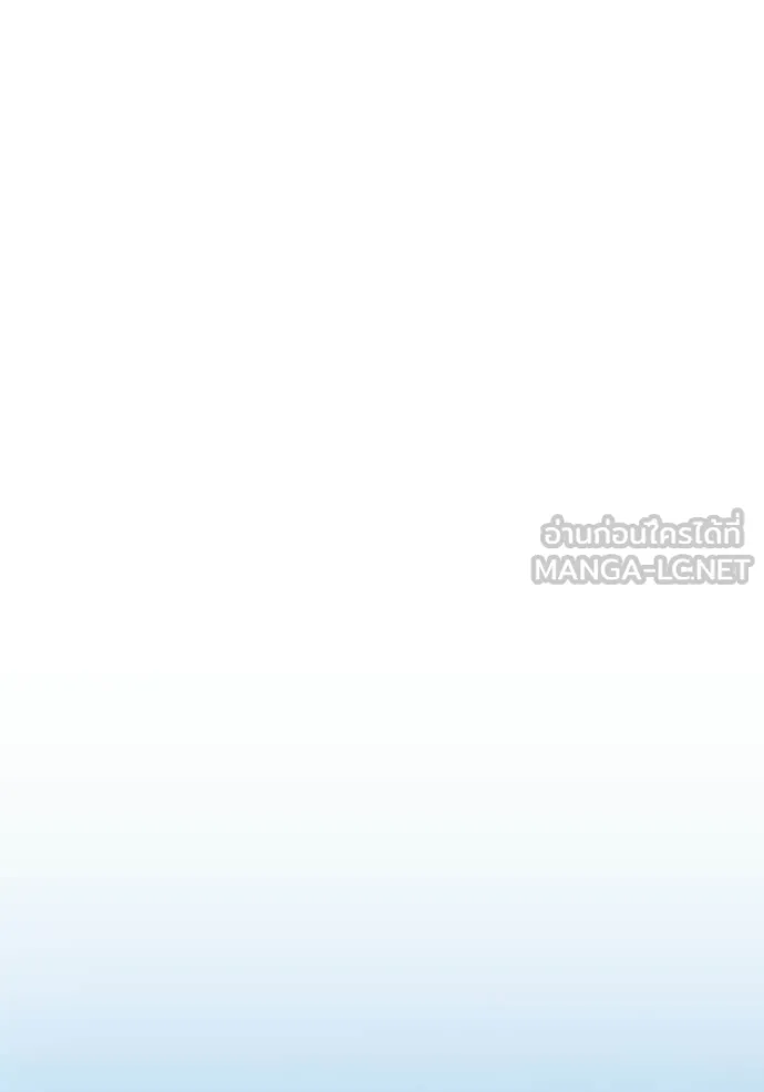 +99 ท่อนไม้ ตอนที่ 176 รูปที่ 49