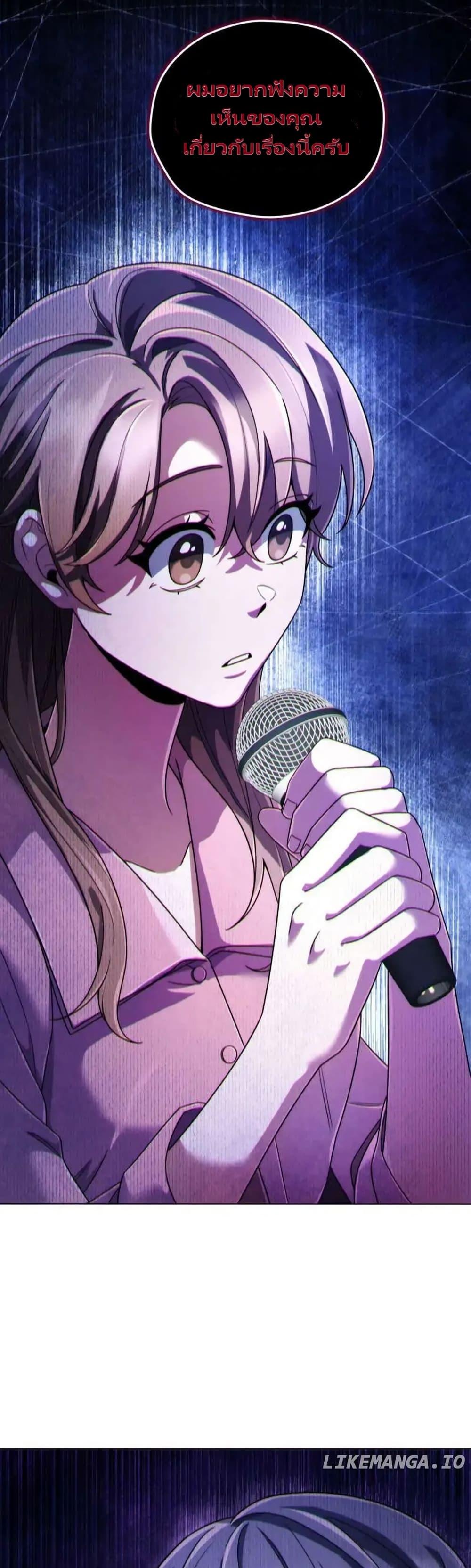 Manga-lc-com อ่านมังงะ อ่านการ์ตูน ออนไลน์ ฟรี You, I’ll Raise You Into A Superstar! ตอนที่ 1 2 3 4 5 6 7 8 9 10 11 12 13 14 ฟรี ไม่มีโฆษณา Manga-lc - อ่าน มังงะ อ่าน การ์ตูน ออนไลน์ อ่านมังงะ ฟรี