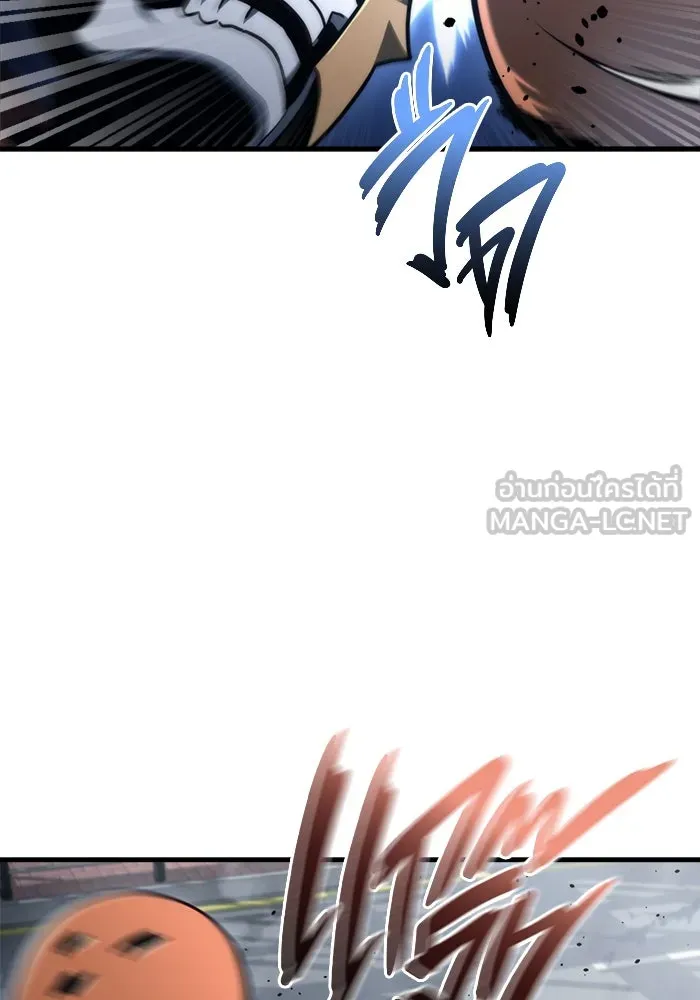โกดังลับหลังโลกแตก ตอนที่ 17 รูปที่ 66