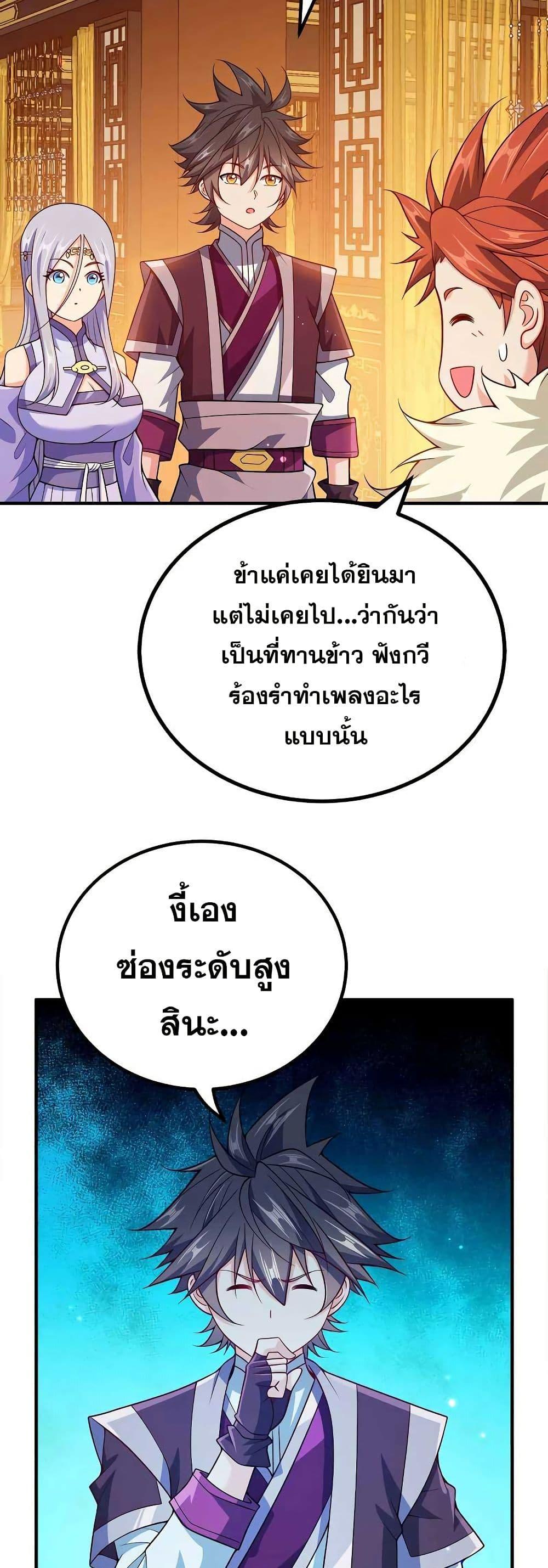 Manga-lc-com อ่านมังงะ อ่านการ์ตูน ออนไลน์ ฟรี My Wife is Actually the Future Tyrant Empress ตอนที่ 1 2 3 4 5 6 7 8 9 10 11 12 13 14 ฟรี ไม่มีโฆษณา Manga-lc - อ่าน มังงะ อ่าน การ์ตูน ออนไลน์ อ่านมังงะ ฟรี