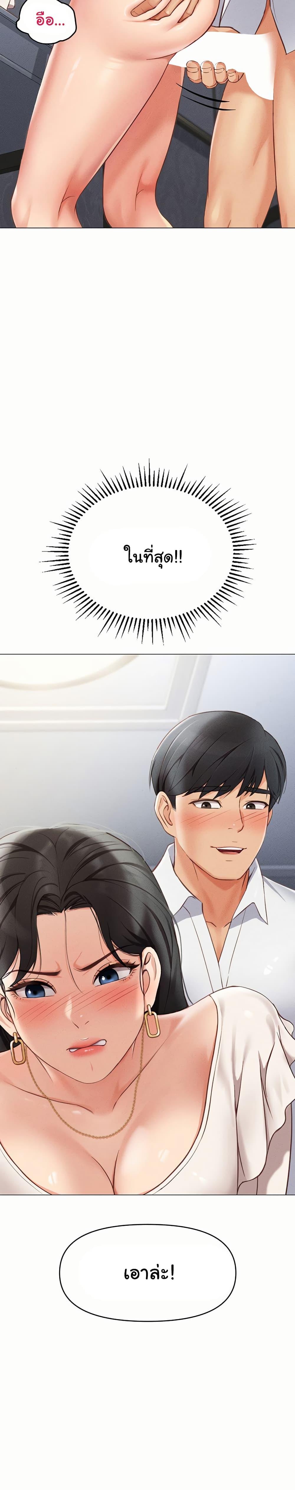 Doujin-Lc- อ่าน โดจิน มังฮวา เกาหลี ญี่ปุ่น จีน แปลไทย Common Sense Manipulation Program ตอนที่ 1 2 3 4 5 6 7 8 9 10 11 12 13 14 ฟรี ไม่มีโฆษณา อ่าน โดจิน Manhwa เกาหลี ญี่ปุ่น จีน เรามีครบ คัดมาให้เน้นๆ โดจิน 18+ รับประกันความฟินโดย  Doujin Lc