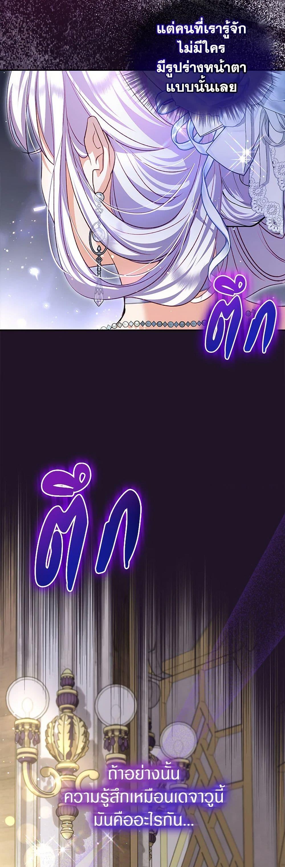 Manga-lc-com อ่านมังงะ อ่านการ์ตูน ออนไลน์ ฟรี I Was Reincarnated as a Baby Fox God ตอนที่ 1 2 3 4 5 6 7 8 9 10 11 12 13 14 ฟรี ไม่มีโฆษณา Manga-lc - อ่าน มังงะ อ่าน การ์ตูน ออนไลน์ อ่านมังงะ ฟรี