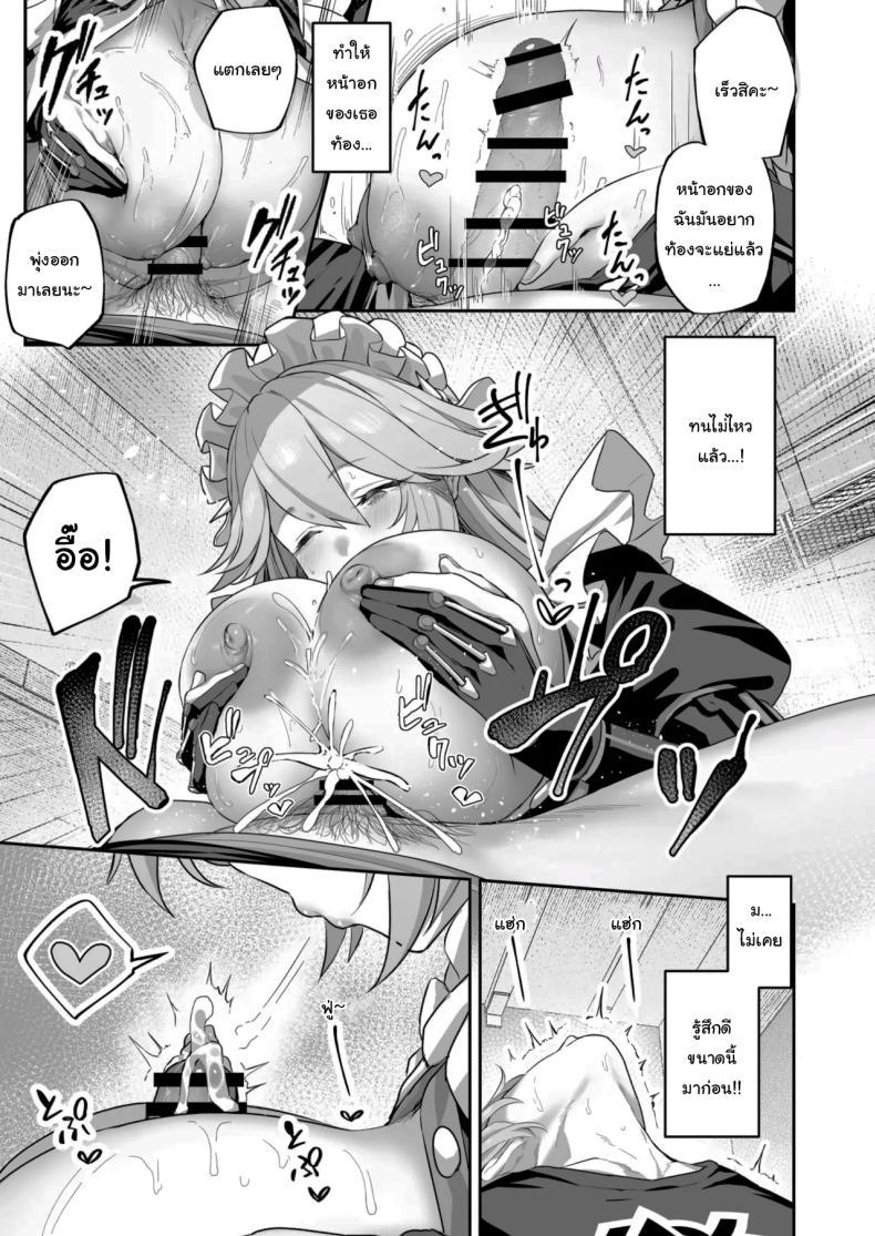 Doujin-Lc- อ่าน โดจิน มังฮวา เกาหลี ญี่ปุ่น จีน แปลไทย บริการพิเศษจากเมดส่วนตัว [Horumon Curry (Tobimura)] Maid-chou Rina no Tokubetsu Ura Service The Head Maid's Special Private Service (Zenless Zone Zero) ตอนที่ 1 2 3 4 5 6 7 8 9 10 11 12 13 14 ฟรี ไม่มีโฆษณา อ่าน โดจิน Manhwa เกาหลี ญี่ปุ่น จีน เรามีครบ คัดมาให้เน้นๆ โดจิน 18+ รับประกันความฟินโดย  Doujin Lc