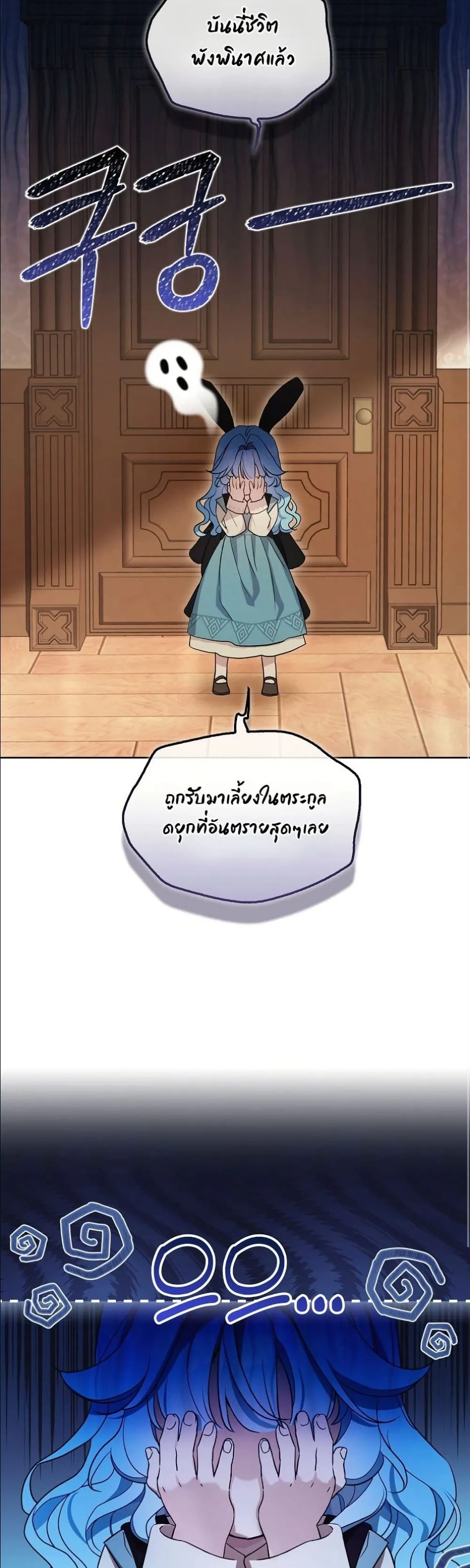 Manga-lc-com อ่านมังงะ อ่านการ์ตูน ออนไลน์ ฟรี The Oracle of the Villainous Baby ตอนที่ 1 2 3 4 5 6 7 8 9 10 11 12 13 14 ฟรี ไม่มีโฆษณา Manga-lc - อ่าน มังงะ อ่าน การ์ตูน ออนไลน์ อ่านมังงะ ฟรี