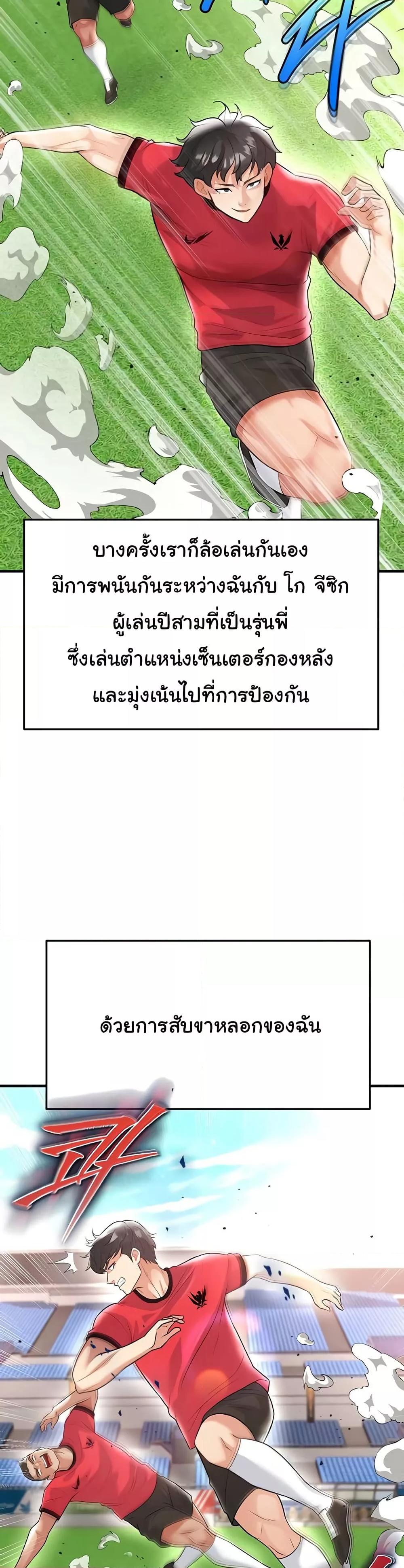 Doujin-Lc- อ่าน โดจิน มังฮวา เกาหลี ญี่ปุ่น จีน แปลไทย The Hottie’s Good at Football ตอนที่ 1 2 3 4 5 6 7 8 9 10 11 12 13 14 ฟรี ไม่มีโฆษณา อ่าน โดจิน Manhwa เกาหลี ญี่ปุ่น จีน เรามีครบ คัดมาให้เน้นๆ โดจิน 18+ รับประกันความฟินโดย  Doujin Lc