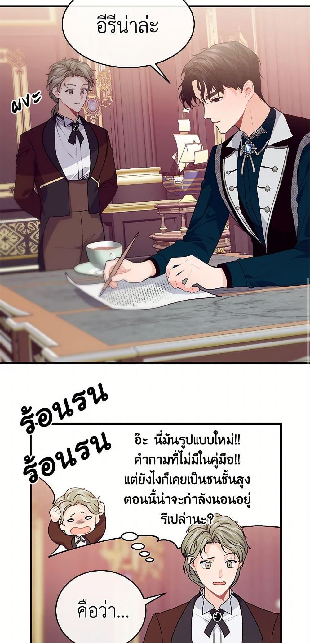 Manga-lc-com อ่านมังงะ อ่านการ์ตูน ออนไลน์ ฟรี The Elegant Sea of Savagery ตอนที่ 1 2 3 4 5 6 7 8 9 10 11 12 13 14 ฟรี ไม่มีโฆษณา Manga-lc - อ่าน มังงะ อ่าน การ์ตูน ออนไลน์ อ่านมังงะ ฟรี