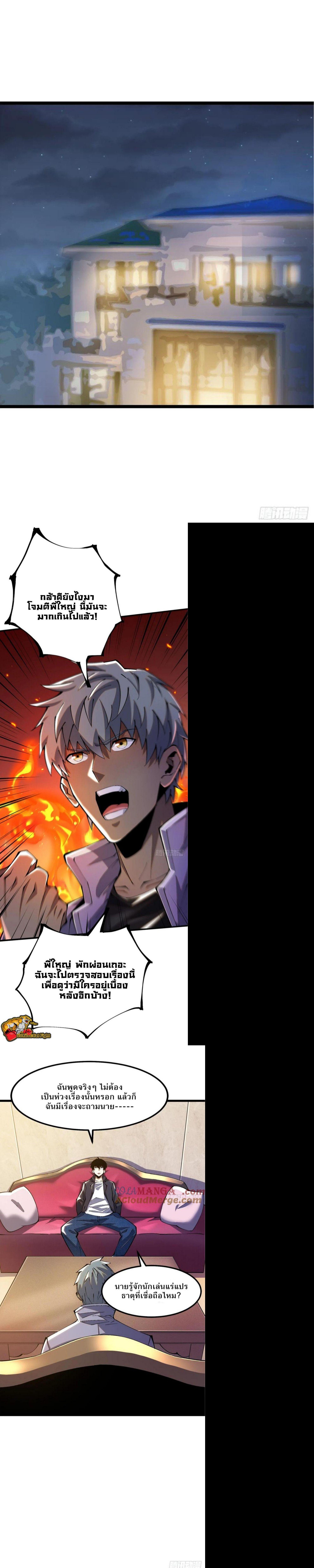 Manga-lc-com อ่านมังงะ อ่านการ์ตูน ออนไลน์ ฟรี I REALLY DON’T WANT TO LEARN FORBIDDEN SPELLS ตอนที่ 1 2 3 4 5 6 7 8 9 10 11 12 13 14 ฟรี ไม่มีโฆษณา Manga-lc - อ่าน มังงะ อ่าน การ์ตูน ออนไลน์ อ่านมังงะ ฟรี