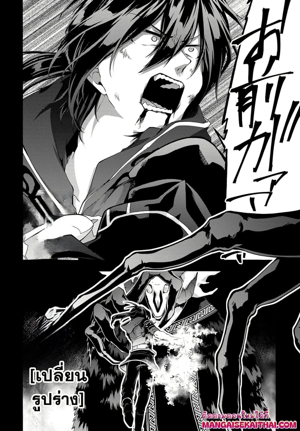 Manga-lc-com อ่านมังงะ อ่านการ์ตูน ออนไลน์ ฟรี Garbage Brave Isekai ni Shoukan Sare Suterareta Yuusha no Fukushuu Monogatari ตอนที่ 1 2 3 4 5 6 7 8 9 10 11 12 13 14 ฟรี ไม่มีโฆษณา Manga-lc - อ่าน มังงะ อ่าน การ์ตูน ออนไลน์ อ่านมังงะ ฟรี