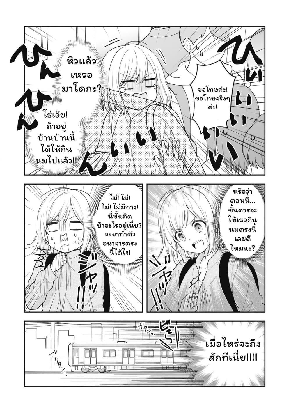Manga-lc-com อ่านมังงะ อ่านการ์ตูน ออนไลน์ ฟรี Gokumama ~The Story of a Yakuza Who Became a Mom~ ตอนที่ 1 2 3 4 5 6 7 8 9 10 11 12 13 14 ฟรี ไม่มีโฆษณา Manga-lc - อ่าน มังงะ อ่าน การ์ตูน ออนไลน์ อ่านมังงะ ฟรี