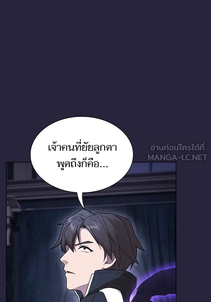 ผู้เล่นขั้นเทพแห่งหอคอยฝึกสอน ตอนที่ 205 รูปที่ 66