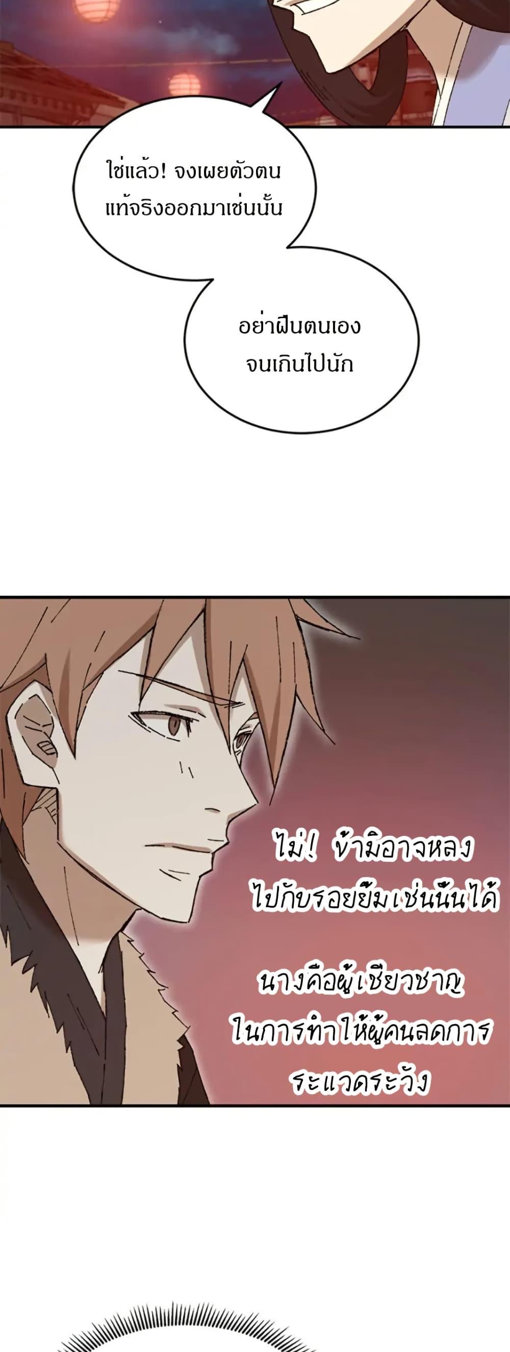 Manga-lc-com อ่านมังงะ อ่านการ์ตูน ออนไลน์ ฟรี Sunyu of the Shadowless ตอนที่ 1 2 3 4 5 6 7 8 9 10 11 12 13 14 ฟรี ไม่มีโฆษณา Manga-lc - อ่าน มังงะ อ่าน การ์ตูน ออนไลน์ อ่านมังงะ ฟรี