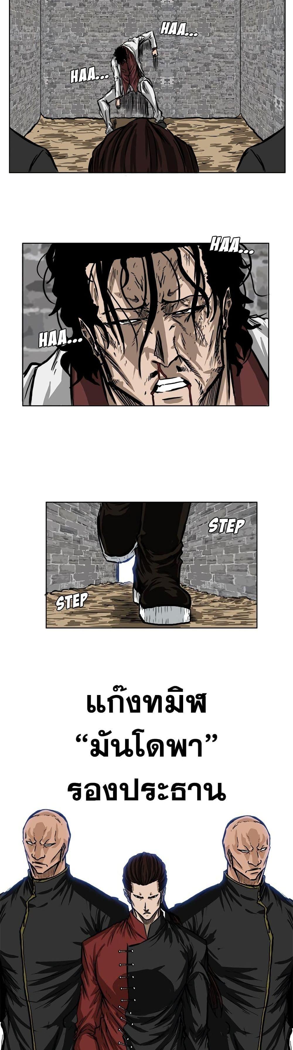 Manga-lc-com อ่านมังงะ อ่านการ์ตูน ออนไลน์ ฟรี Boss in School ตอนที่ 1 2 3 4 5 6 7 8 9 10 11 12 13 14 ฟรี ไม่มีโฆษณา Manga-lc - อ่าน มังงะ อ่าน การ์ตูน ออนไลน์ อ่านมังงะ ฟรี