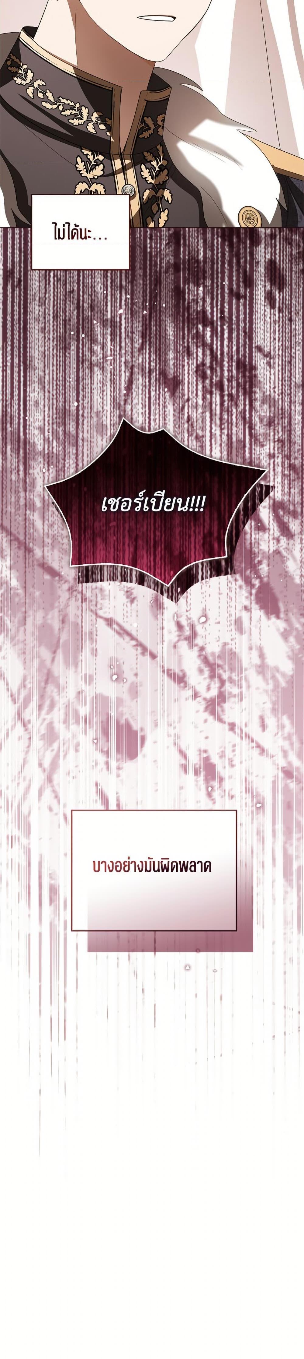 Manga-lc-com อ่านมังงะ อ่านการ์ตูน ออนไลน์ ฟรี Baby Princess Through the Status Window ตอนที่ 1 2 3 4 5 6 7 8 9 10 11 12 13 14 ฟรี ไม่มีโฆษณา Manga-lc - อ่าน มังงะ อ่าน การ์ตูน ออนไลน์ อ่านมังงะ ฟรี