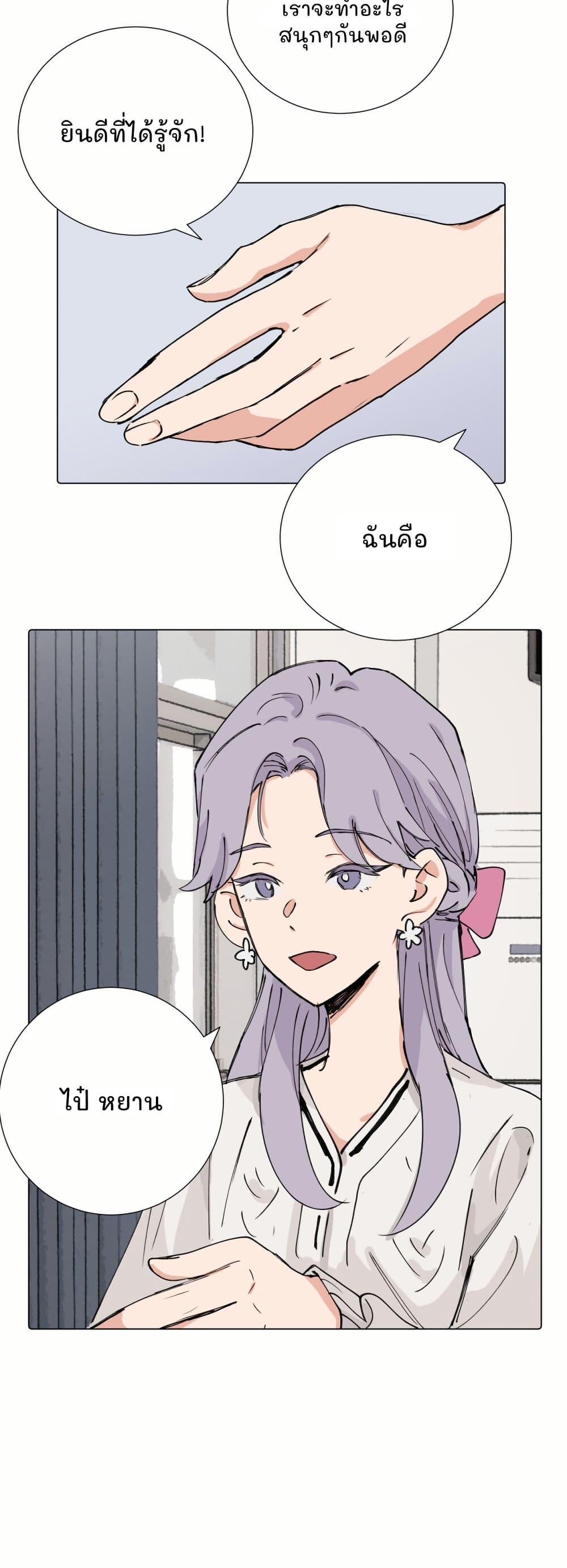 Manga-lc-com อ่านมังงะ อ่านการ์ตูน ออนไลน์ ฟรี That Time I Was Blackmailed By the Class’s Green Tea Bitch ตอนที่ 1 2 3 4 5 6 7 8 9 10 11 12 13 14 ฟรี ไม่มีโฆษณา Manga-lc - อ่าน มังงะ อ่าน การ์ตูน ออนไลน์ อ่านมังงะ ฟรี
