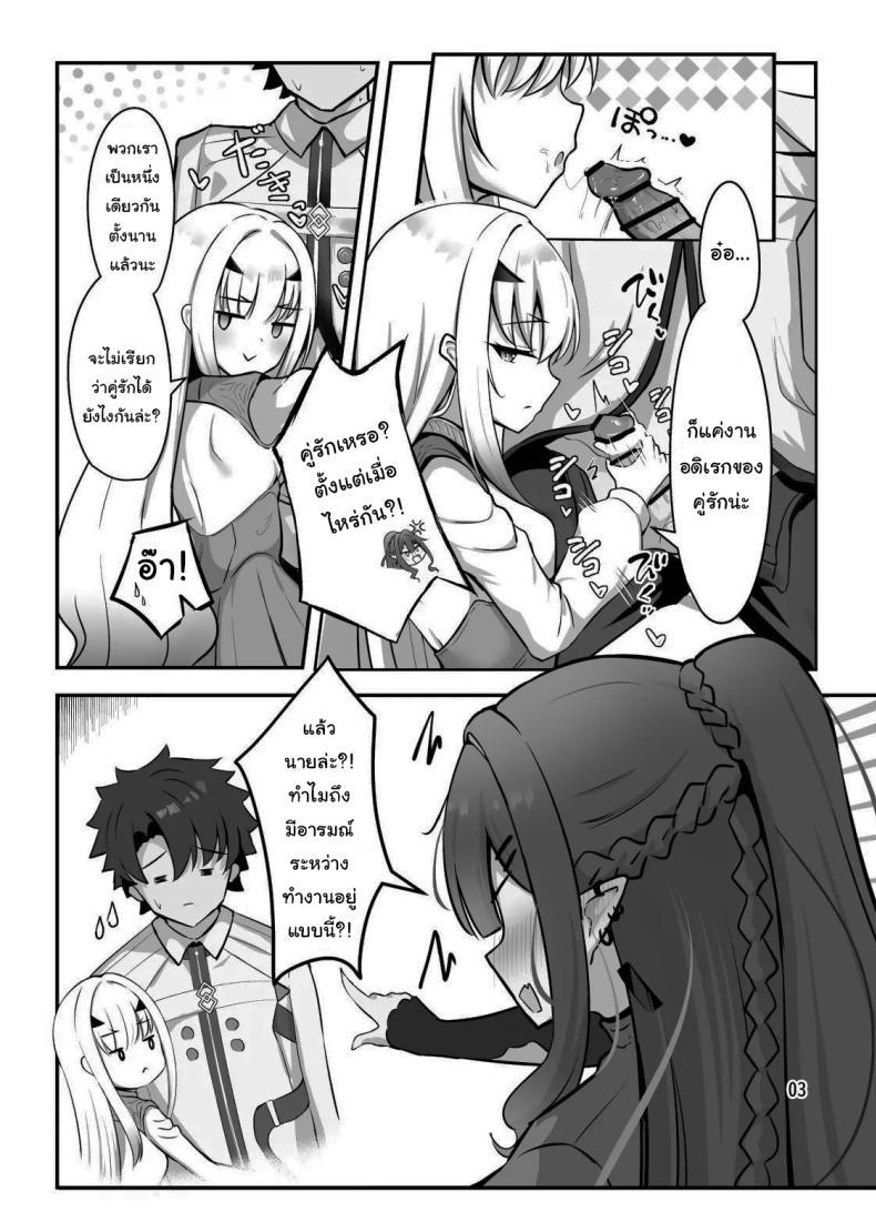 Doujin-Lc- อ่าน โดจิน มังฮวา เกาหลี ญี่ปุ่น จีน แปลไทย ไม่ยอมเสียมาสเตอร์ไปหรอกนะ (Mikisarara) (Fate Grand Order) ตอนที่ 1 2 3 4 5 6 7 8 9 10 11 12 13 14 ฟรี ไม่มีโฆษณา อ่าน โดจิน Manhwa เกาหลี ญี่ปุ่น จีน เรามีครบ คัดมาให้เน้นๆ โดจิน 18+ รับประกันความฟินโดย  Doujin Lc