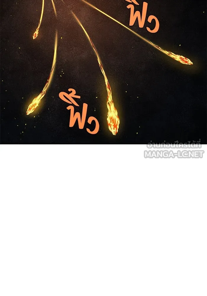 ครัวจอมเวท ตอนที่ 100 รูปที่ 129