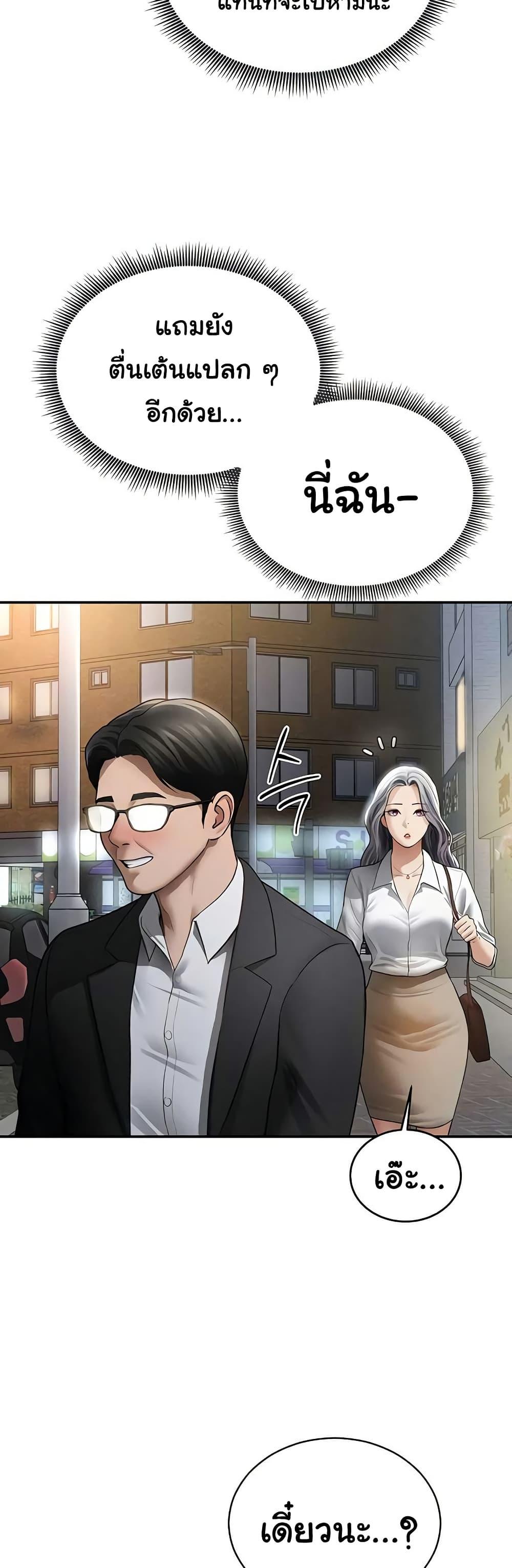 Doujin-Lc- อ่าน โดจิน มังฮวา เกาหลี ญี่ปุ่น จีน แปลไทย My Eyes Now See ตอนที่ 1 2 3 4 5 6 7 8 9 10 11 12 13 14 ฟรี ไม่มีโฆษณา อ่าน โดจิน Manhwa เกาหลี ญี่ปุ่น จีน เรามีครบ คัดมาให้เน้นๆ โดจิน 18+ รับประกันความฟินโดย  Doujin Lc