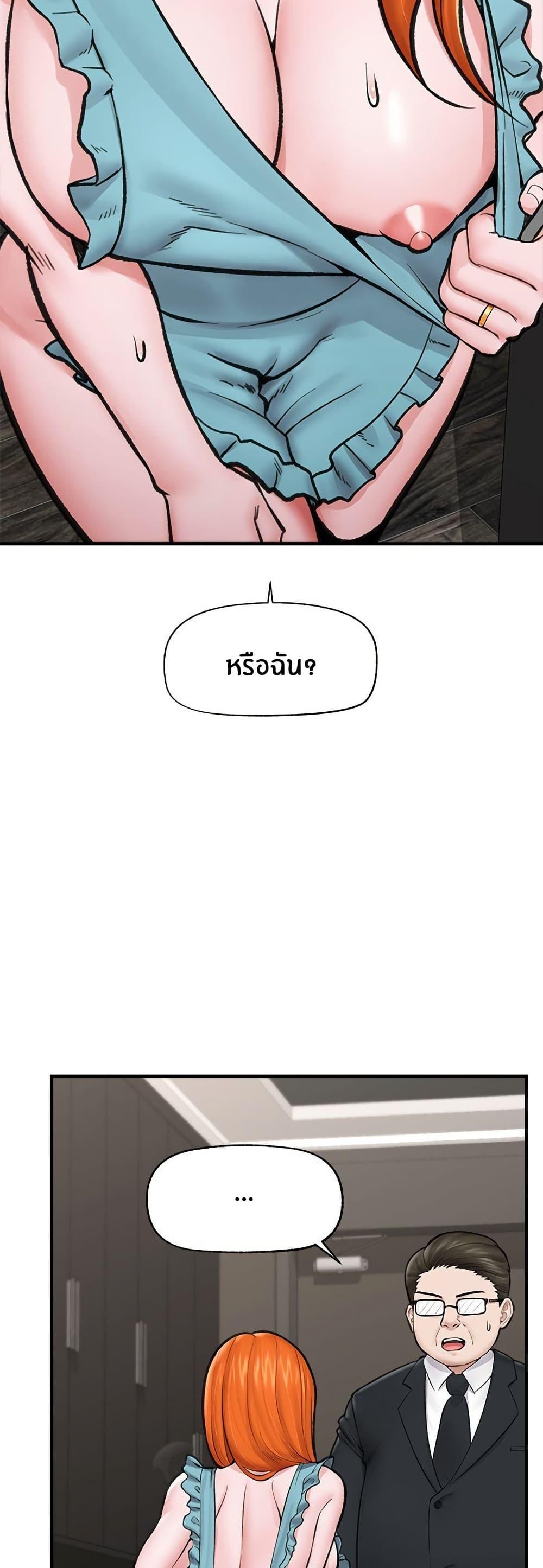Doujin-Lc- อ่าน โดจิน มังฮวา เกาหลี ญี่ปุ่น จีน แปลไทย Hypnotist Security Guard พลิกชีวิตยามด้วยแอปสะกดเสียว ตอนที่ 1 2 3 4 5 6 7 8 9 10 11 12 13 14 ฟรี ไม่มีโฆษณา อ่าน โดจิน Manhwa เกาหลี ญี่ปุ่น จีน เรามีครบ คัดมาให้เน้นๆ โดจิน 18+ รับประกันความฟินโดย  Doujin Lc