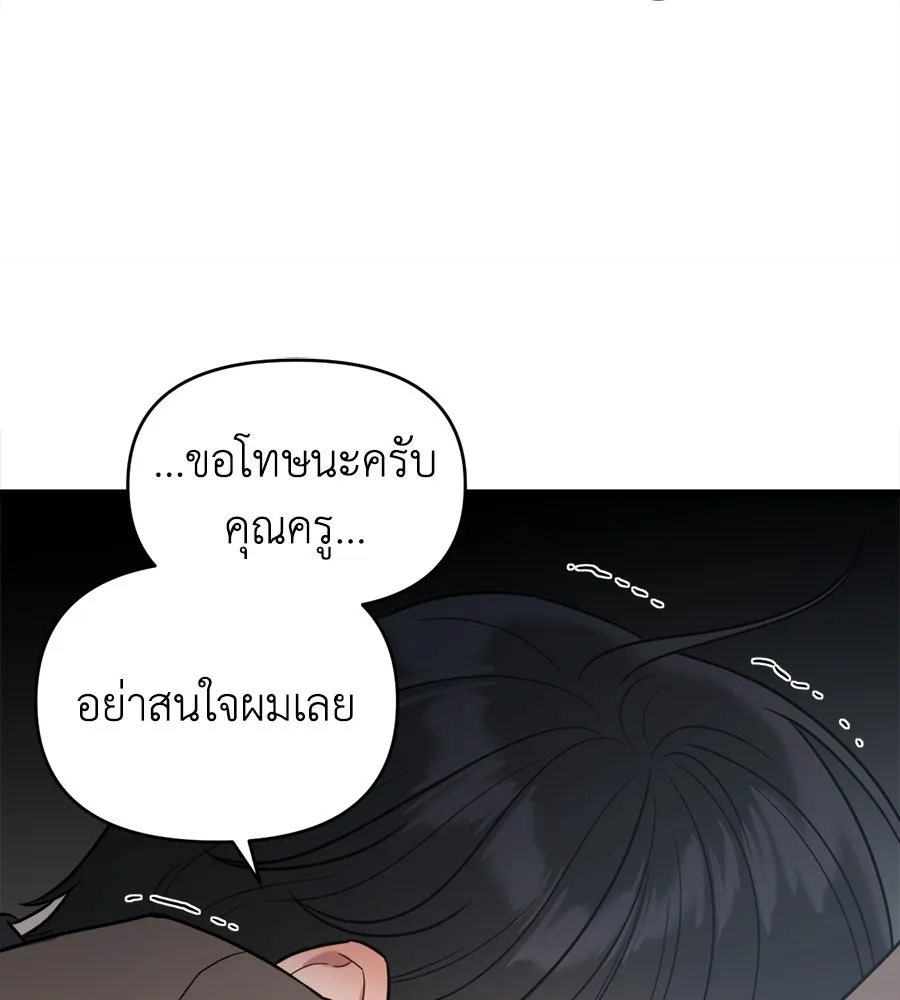 ปรารถนารักอันงดงาม ตอนที่ 7 รูปที่ 73