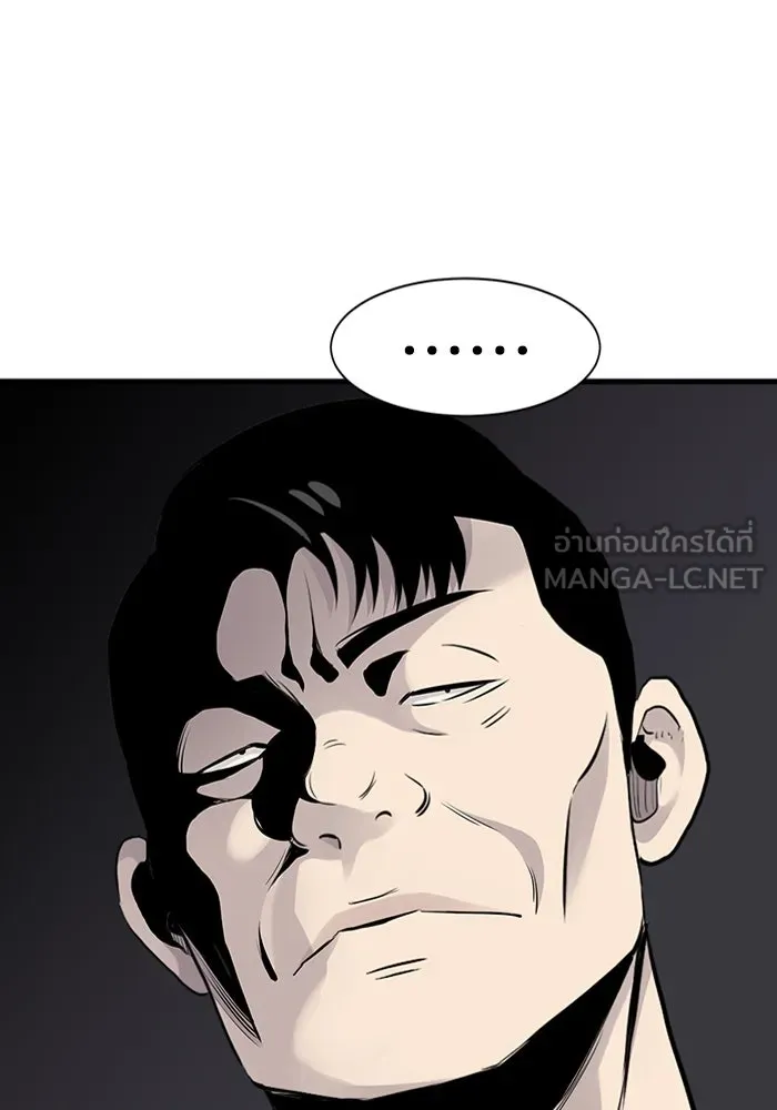 มีนา เกิดมาล่า ตอนที่ 7 รูปที่ 18