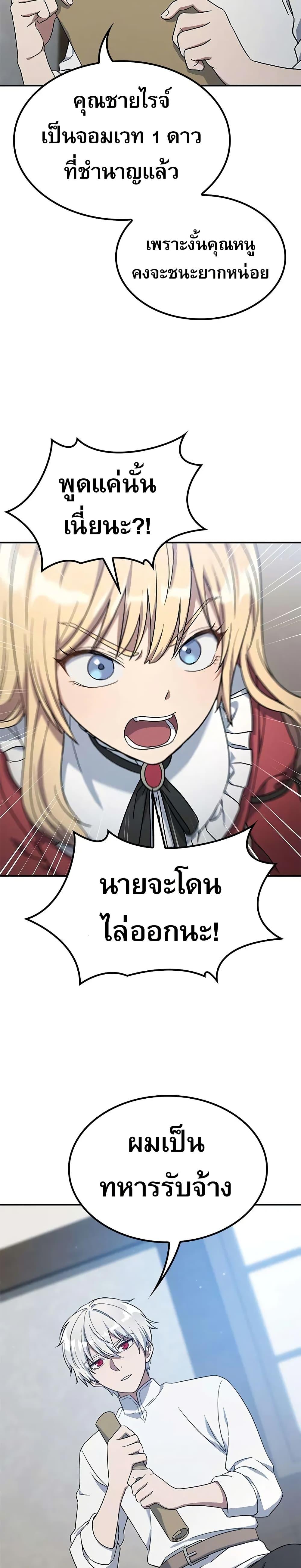 Manga-lc-com อ่านมังงะ อ่านการ์ตูน ออนไลน์ ฟรี Noble Lady Reformation Guide ตอนที่ 1 2 3 4 5 6 7 8 9 10 11 12 13 14 ฟรี ไม่มีโฆษณา Manga-lc - อ่าน มังงะ อ่าน การ์ตูน ออนไลน์ อ่านมังงะ ฟรี