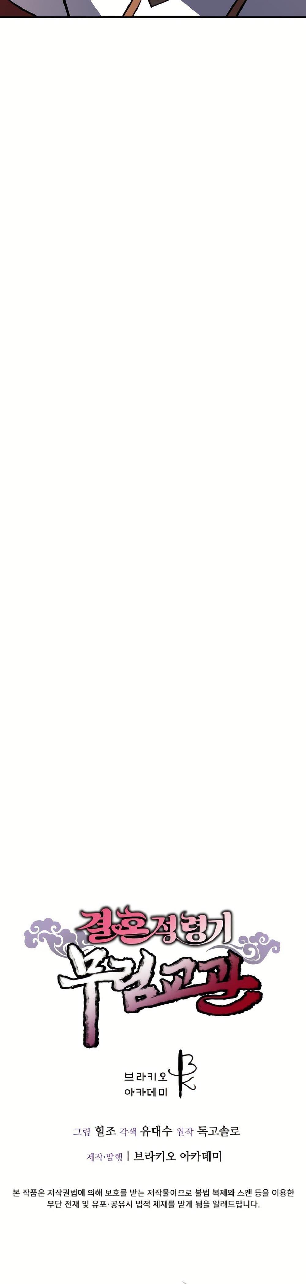 Manga-lc-com อ่านมังงะ อ่านการ์ตูน ออนไลน์ ฟรี Murim Instructor at Marriageable Age ตอนที่ 1 2 3 4 5 6 7 8 9 10 11 12 13 14 ฟรี ไม่มีโฆษณา Manga-lc - อ่าน มังงะ อ่าน การ์ตูน ออนไลน์ อ่านมังงะ ฟรี