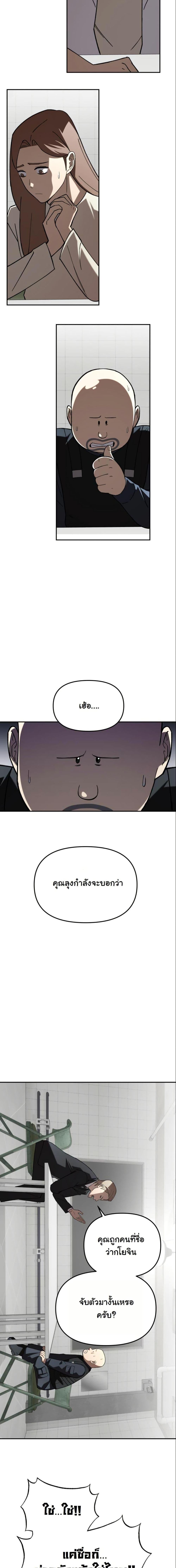 Manga-lc-com อ่านมังงะ อ่านการ์ตูน ออนไลน์ ฟรี Heavenly Demon Goes to High School ตอนที่ 1 2 3 4 5 6 7 8 9 10 11 12 13 14 ฟรี ไม่มีโฆษณา Manga-lc - อ่าน มังงะ อ่าน การ์ตูน ออนไลน์ อ่านมังงะ ฟรี