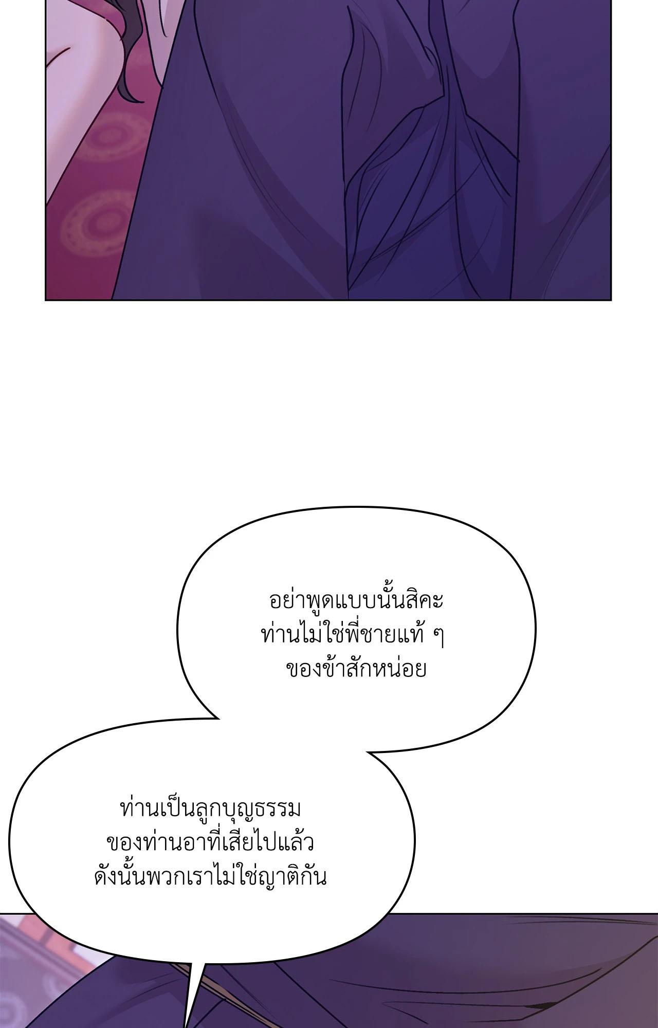 Doujin-Lc- อ่าน โดจิน มังฮวา เกาหลี ญี่ปุ่น จีน แปลไทย ดวงร้าย-ชะตารัก ตอนที่ 1 2 3 4 5 6 7 8 9 10 11 12 13 14 ฟรี ไม่มีโฆษณา อ่าน โดจิน Manhwa เกาหลี ญี่ปุ่น จีน เรามีครบ คัดมาให้เน้นๆ โดจิน 18+ รับประกันความฟินโดย  Doujin Lc