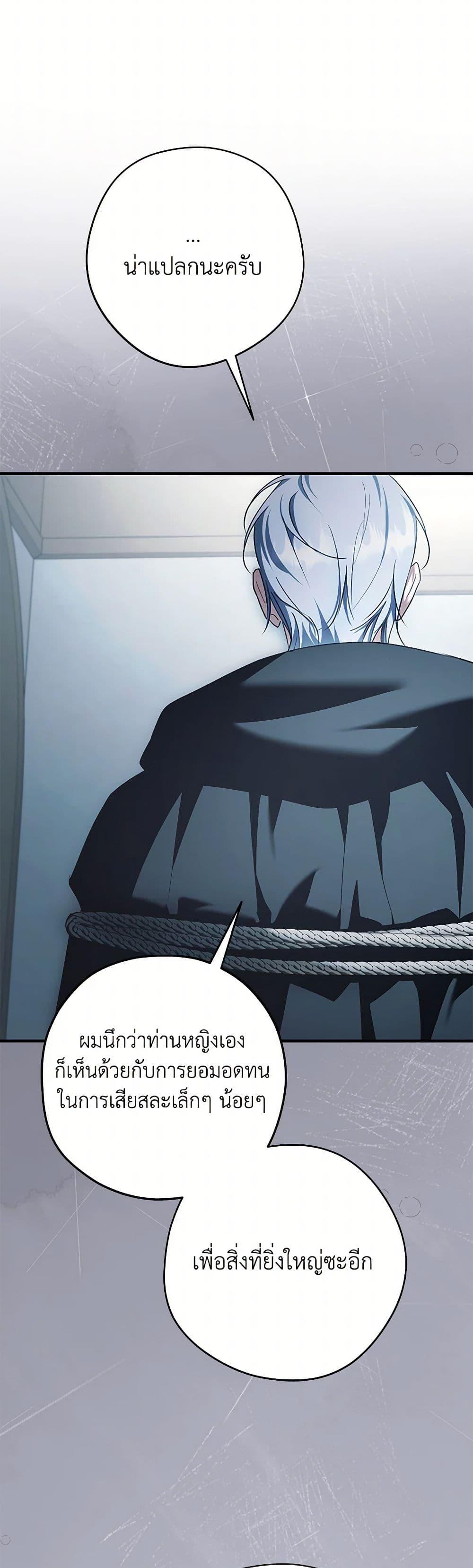 Manga-lc-com อ่านมังงะ อ่านการ์ตูน ออนไลน์ ฟรี An Extra Stole the Male Leads ตอนที่ 1 2 3 4 5 6 7 8 9 10 11 12 13 14 ฟรี ไม่มีโฆษณา Manga-lc - อ่าน มังงะ อ่าน การ์ตูน ออนไลน์ อ่านมังงะ ฟรี