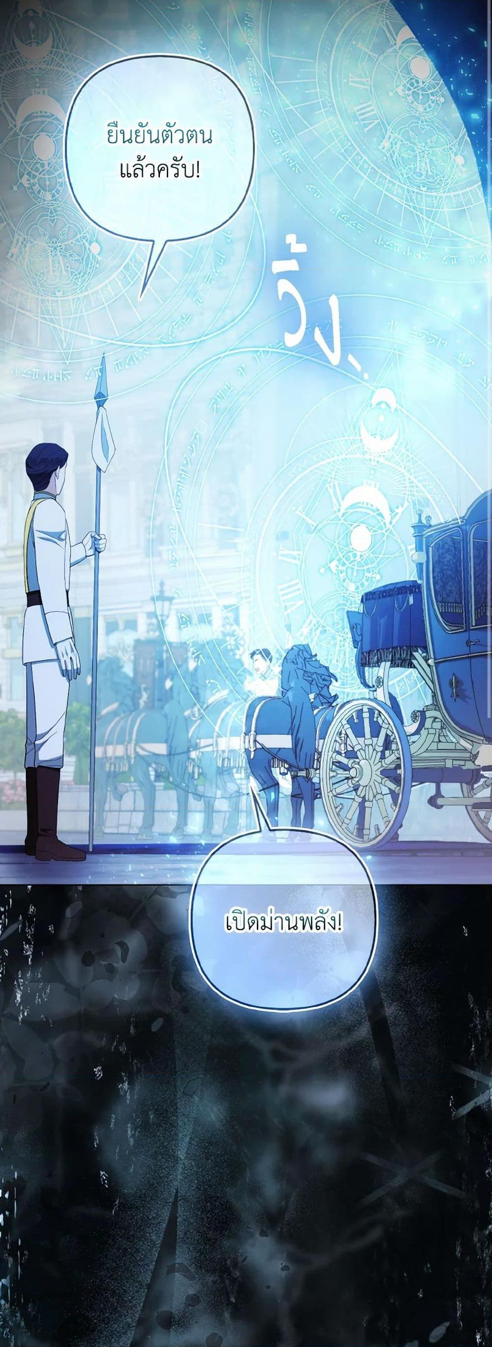 Manga-lc-com อ่านมังงะ อ่านการ์ตูน ออนไลน์ ฟรี The Grand Duke’s Fox Princess ตอนที่ 1 2 3 4 5 6 7 8 9 10 11 12 13 14 ฟรี ไม่มีโฆษณา Manga-lc - อ่าน มังงะ อ่าน การ์ตูน ออนไลน์ อ่านมังงะ ฟรี