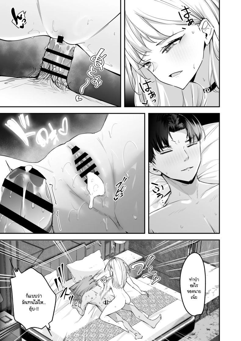 Doujin-Lc- อ่าน โดจิน มังฮวา เกาหลี ญี่ปุ่น จีน แปลไทย ไหงผมต้องกลายมาเป็นดิลโด้ให้สาวแกลคุณหนูนมใหญ่บ้านรวยนี้ด้วยล่ะเนี่ย! [Unitoshiki] Mattaku Icha Love suru Ki no Nai Kyonyuu Reijou Gal ni Niku Dildo Atsukai Sareteiru Ore no Hanashi ตอนที่ 1 2 3 4 5 6 7 8 9 10 11 12 13 14 ฟรี ไม่มีโฆษณา อ่าน โดจิน Manhwa เกาหลี ญี่ปุ่น จีน เรามีครบ คัดมาให้เน้นๆ โดจิน 18+ รับประกันความฟินโดย  Doujin Lc
