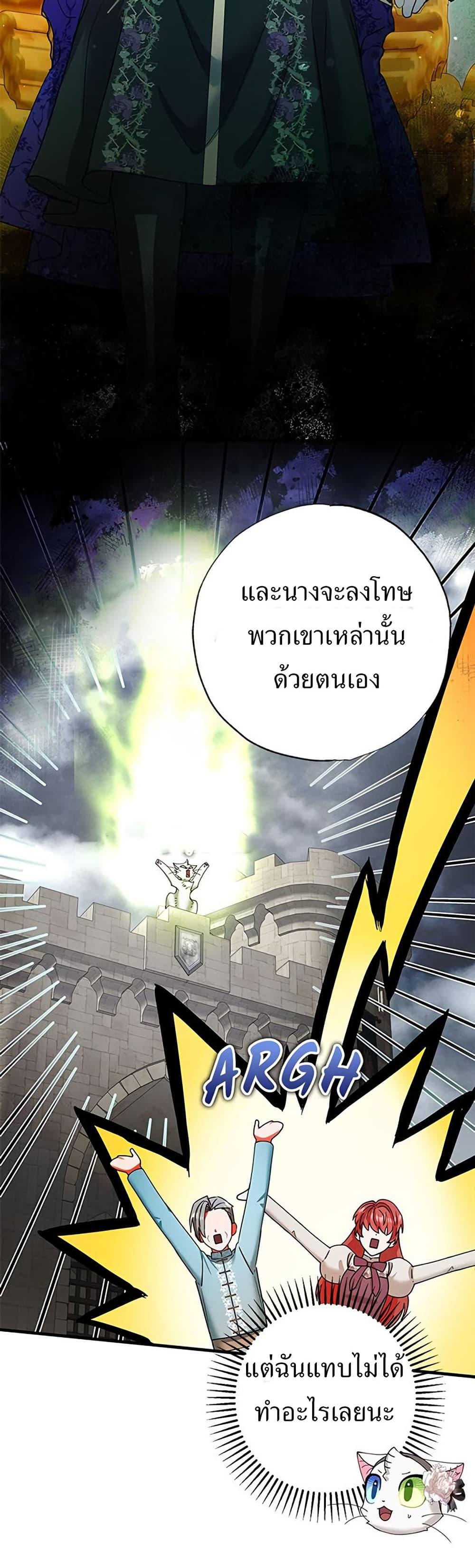 Manga-lc-com อ่านมังงะ อ่านการ์ตูน ออนไลน์ ฟรี I Became the Emperor’s Cat ตอนที่ 1 2 3 4 5 6 7 8 9 10 11 12 13 14 ฟรี ไม่มีโฆษณา Manga-lc - อ่าน มังงะ อ่าน การ์ตูน ออนไลน์ อ่านมังงะ ฟรี