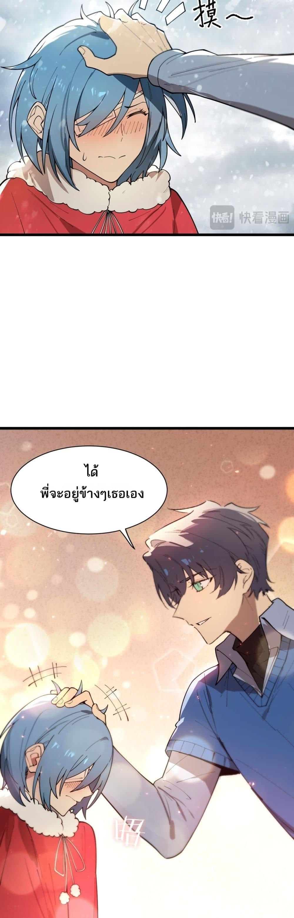 Manga-lc-com อ่านมังงะ อ่านการ์ตูน ออนไลน์ ฟรี SSSlevelSaint ตอนที่ 1 2 3 4 5 6 7 8 9 10 11 12 13 14 ฟรี ไม่มีโฆษณา Manga-lc - อ่าน มังงะ อ่าน การ์ตูน ออนไลน์ อ่านมังงะ ฟรี